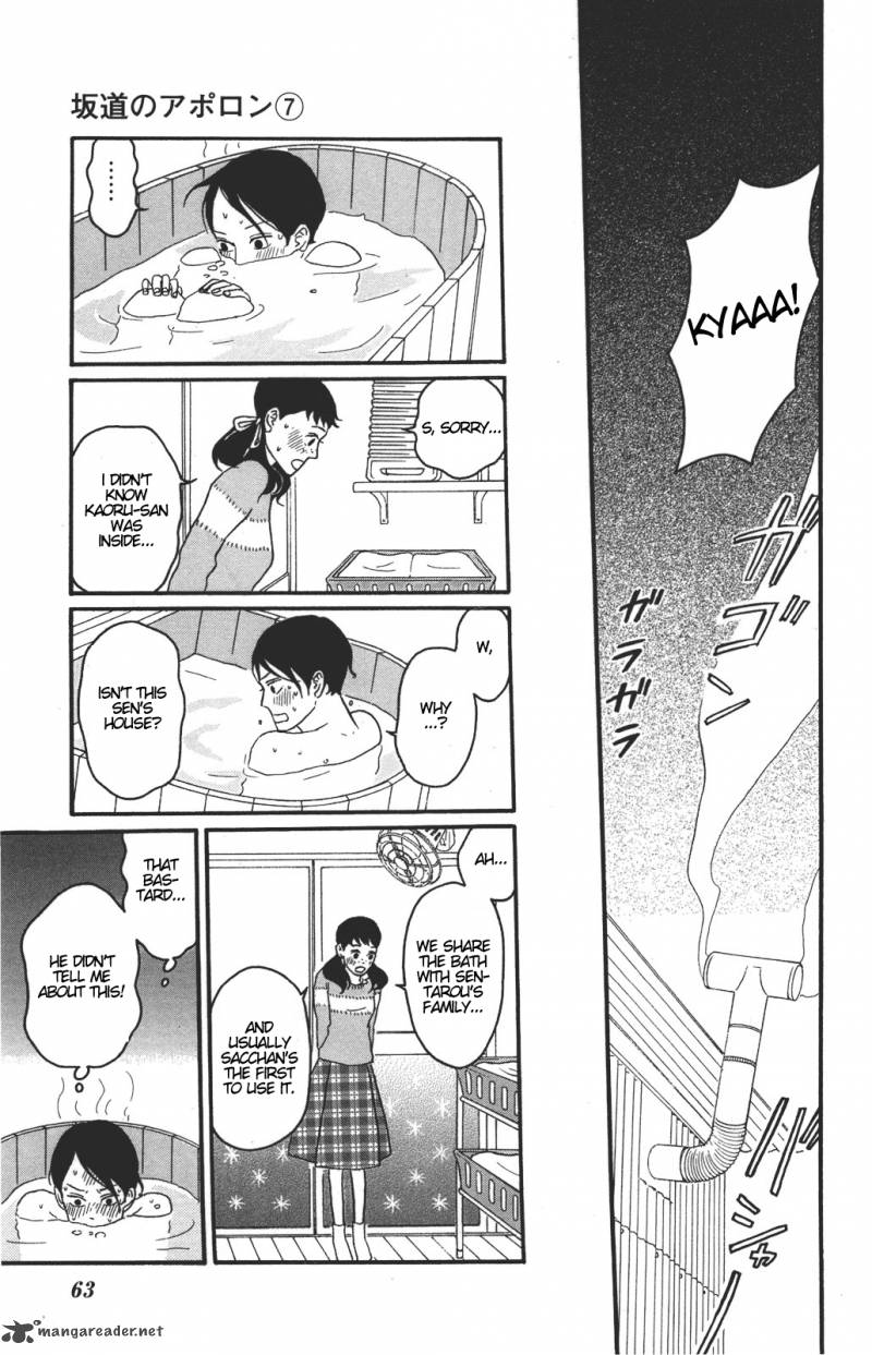 sakamichi_no_apollon_11_64