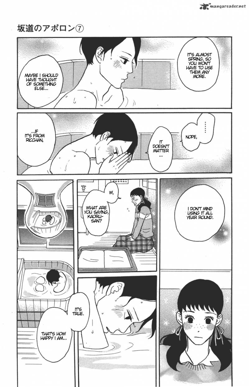 sakamichi_no_apollon_11_66