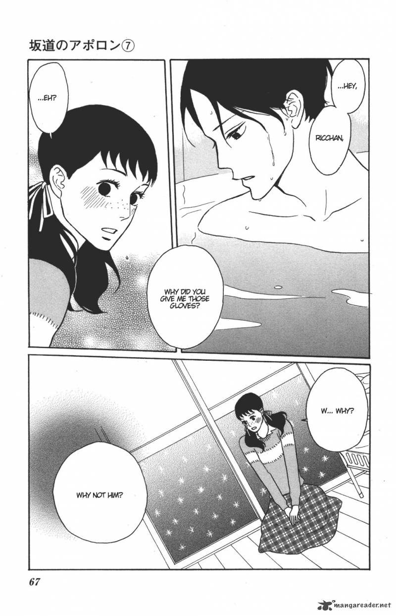 sakamichi_no_apollon_11_68