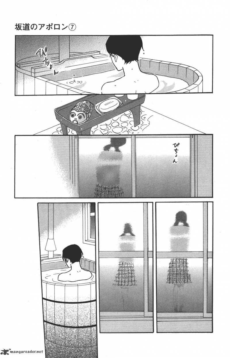 sakamichi_no_apollon_11_70