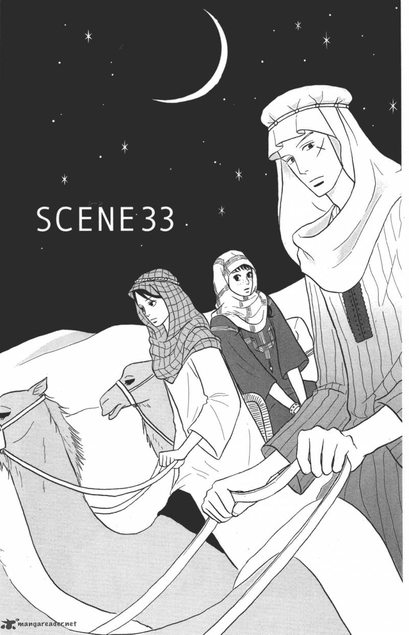 sakamichi_no_apollon_11_80