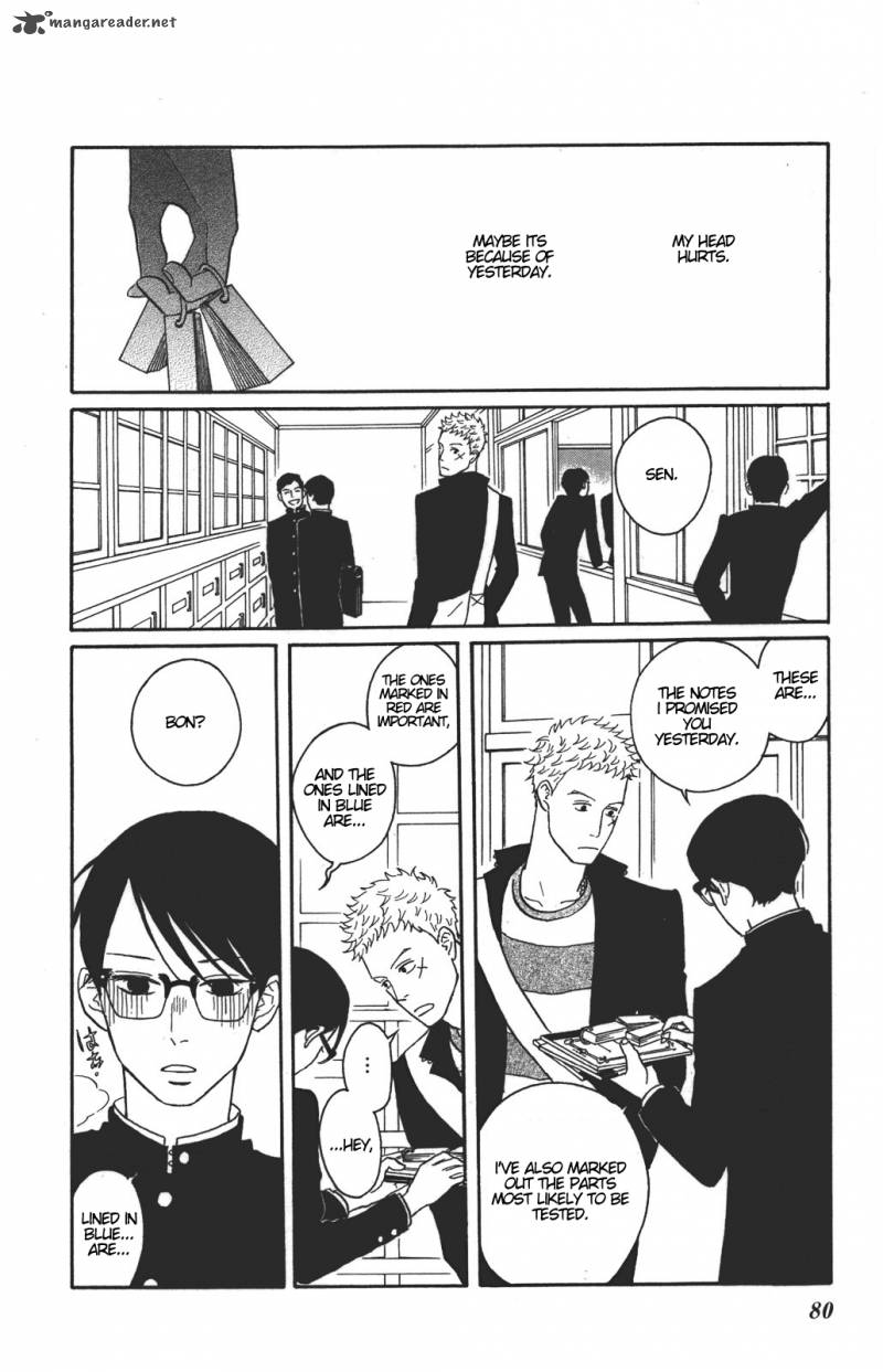sakamichi_no_apollon_11_81