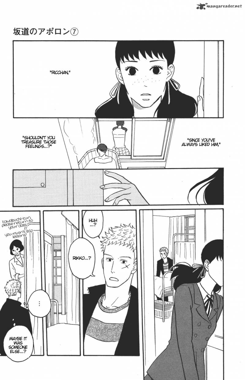 sakamichi_no_apollon_11_84