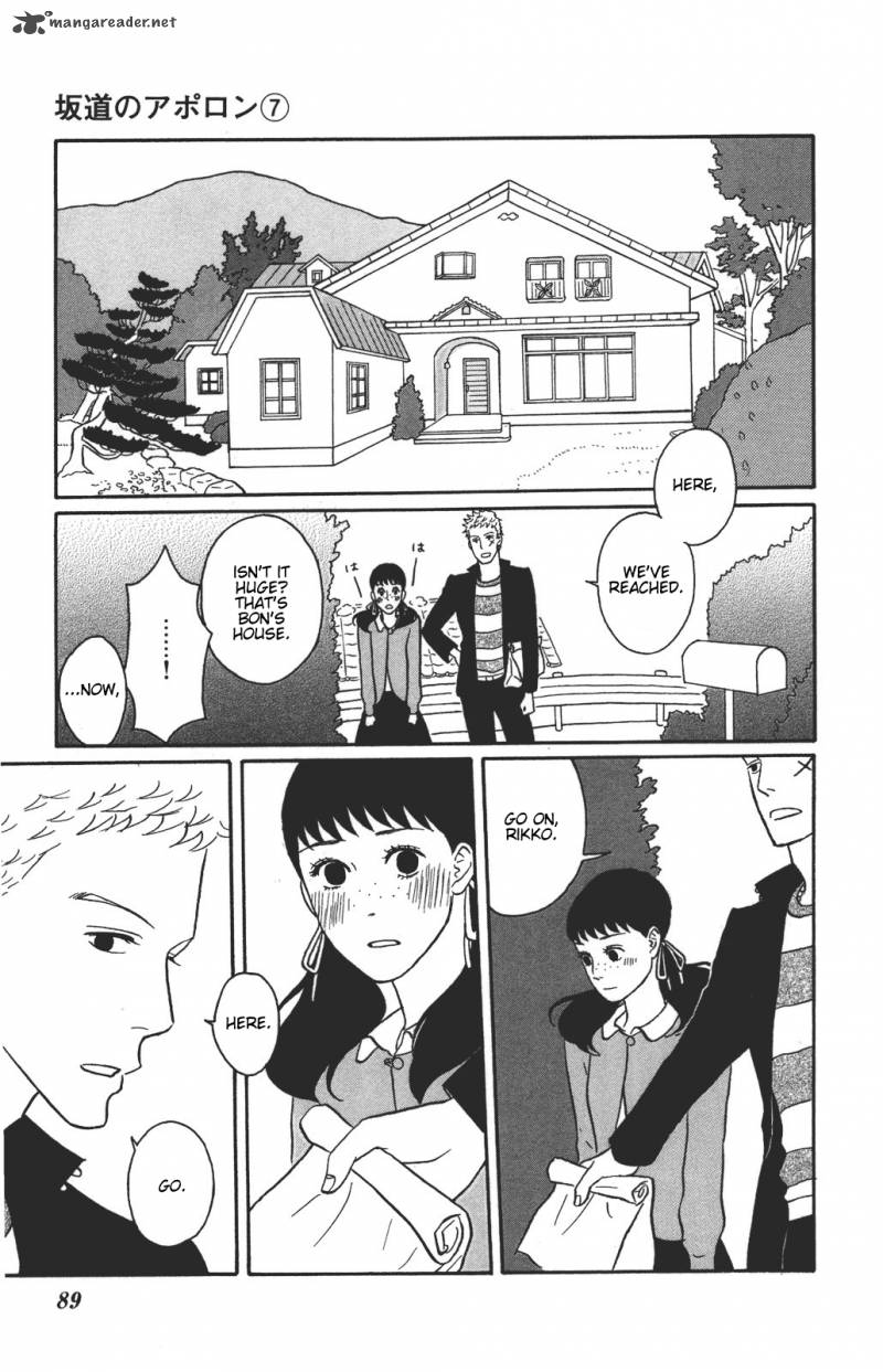 sakamichi_no_apollon_11_90