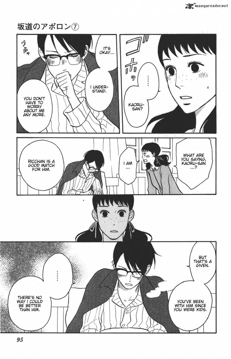 sakamichi_no_apollon_11_96