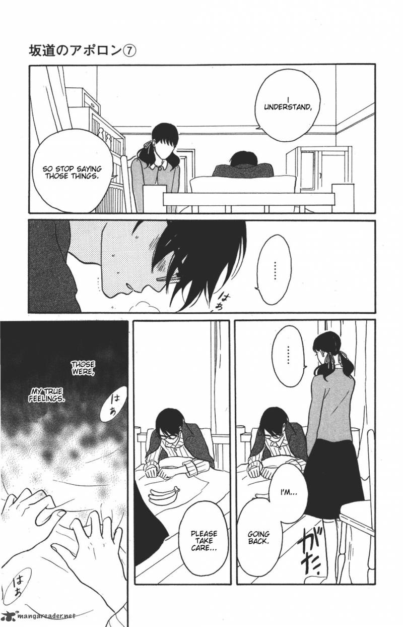 sakamichi_no_apollon_11_98