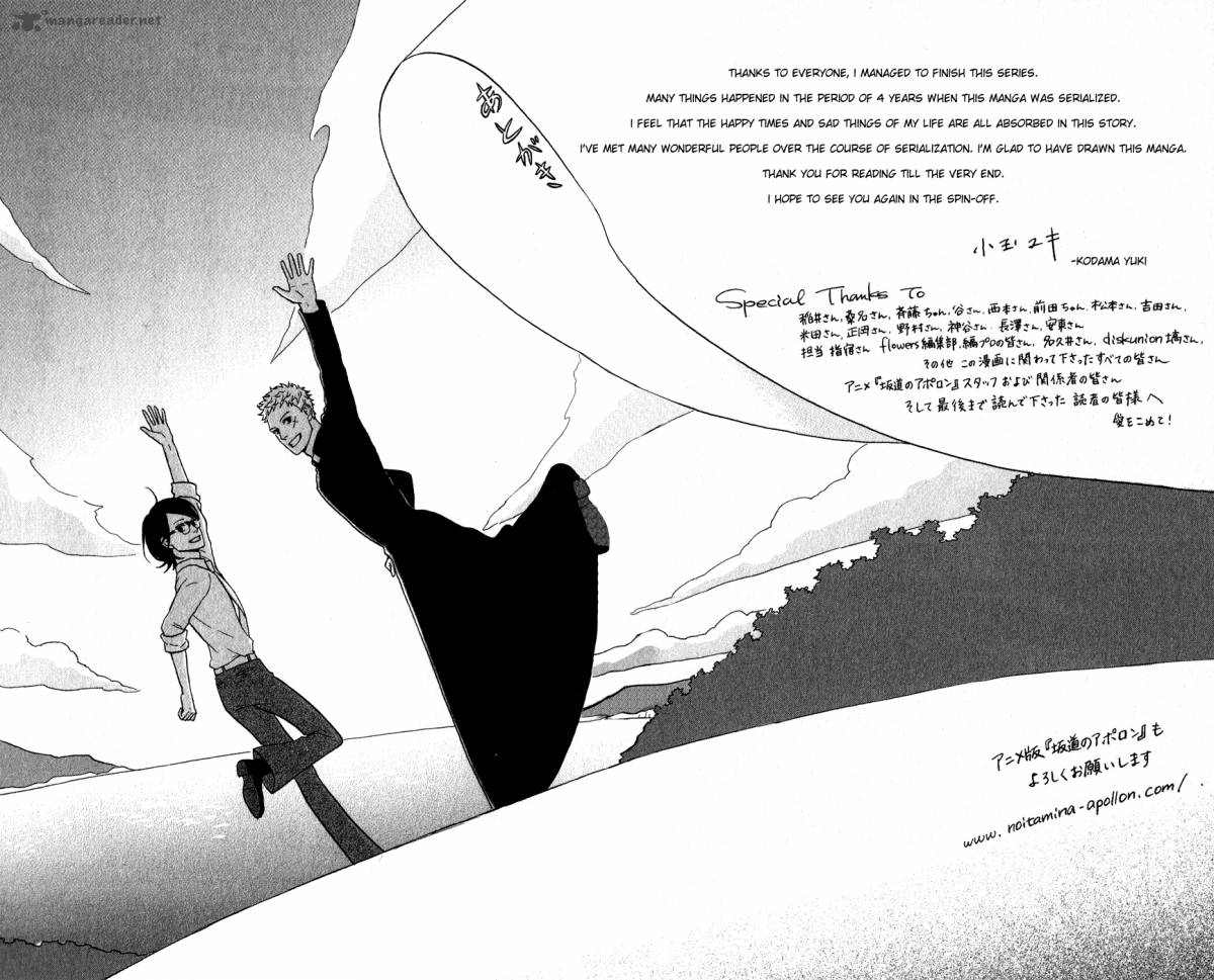 sakamichi_no_apollon_13_182