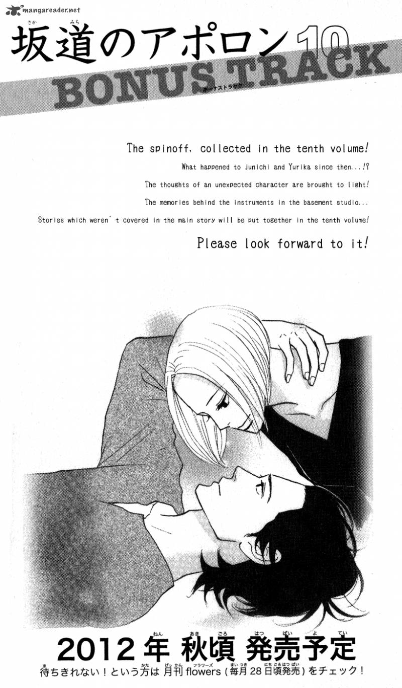 sakamichi_no_apollon_13_183