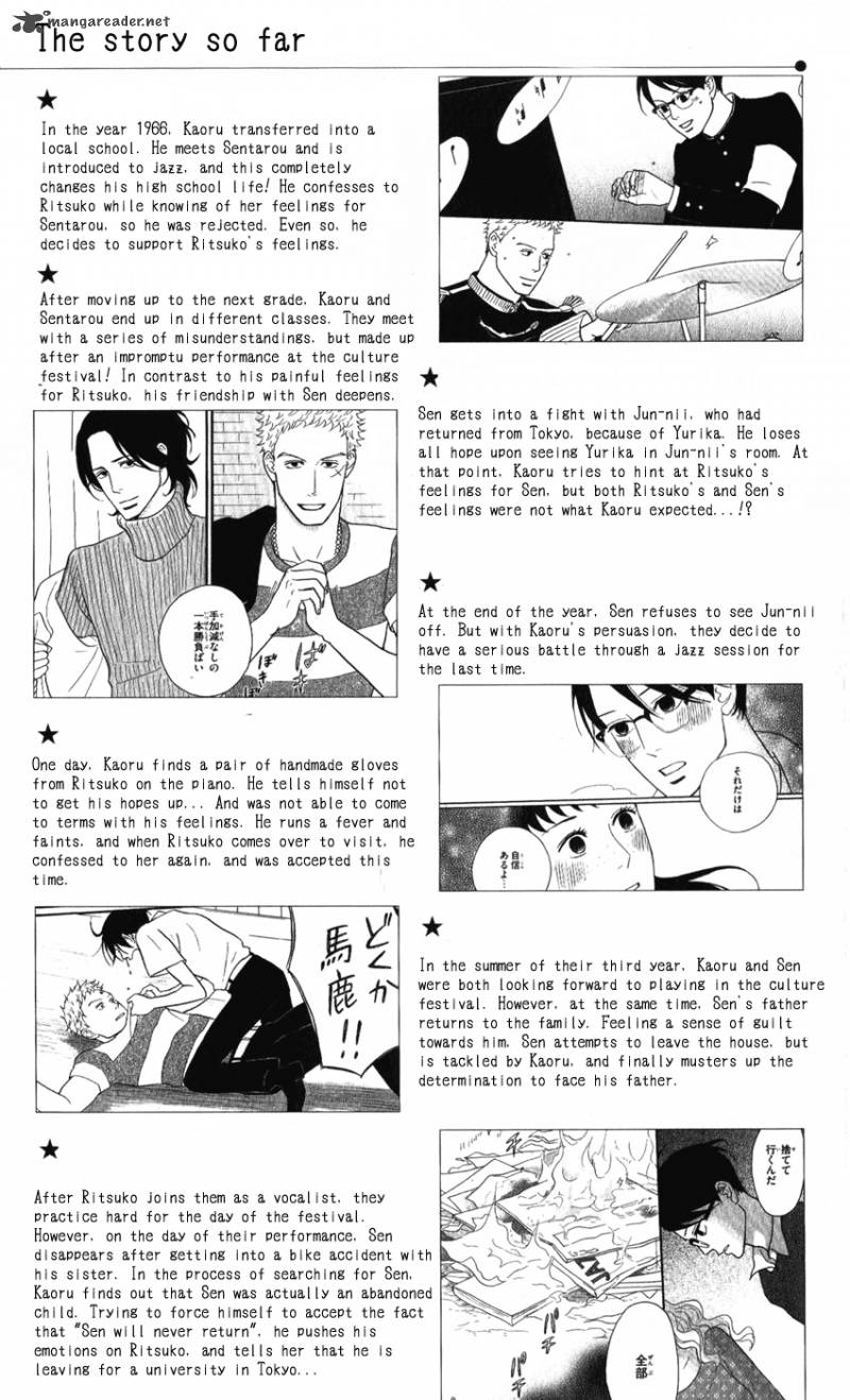 sakamichi_no_apollon_13_3