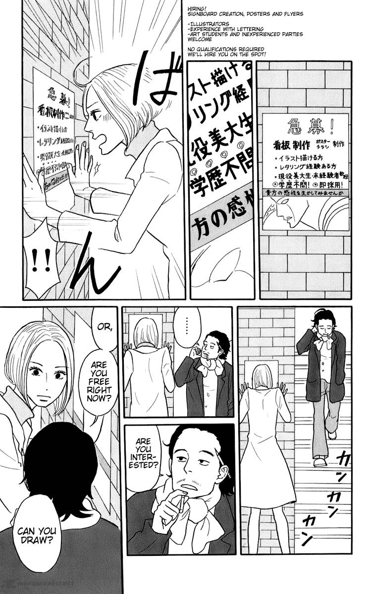 sakamichi_no_apollon_14_11