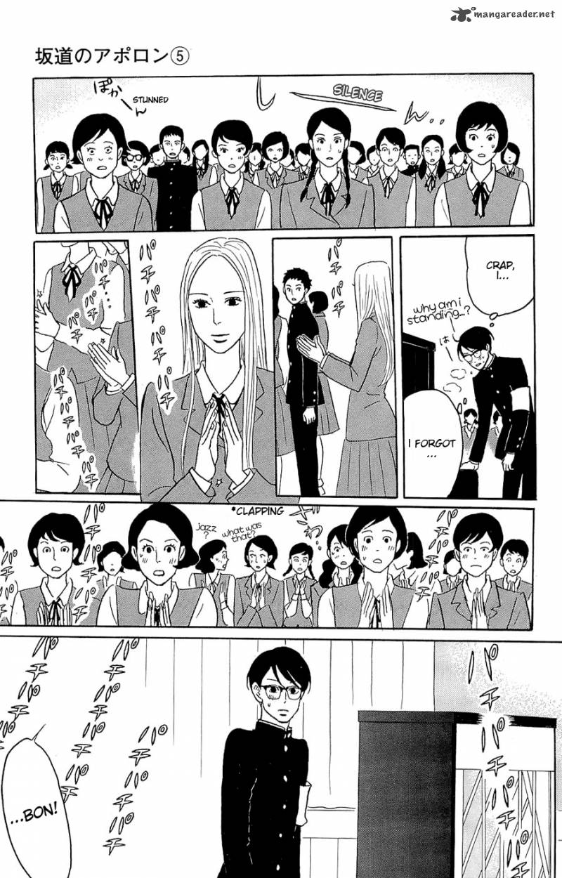 sakamichi_no_apollon_9_101
