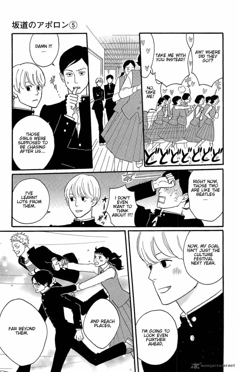sakamichi_no_apollon_9_112