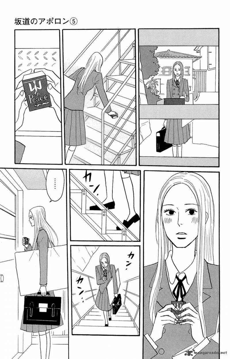 sakamichi_no_apollon_9_132