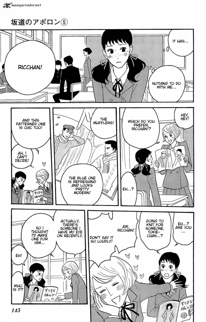 sakamichi_no_apollon_9_144