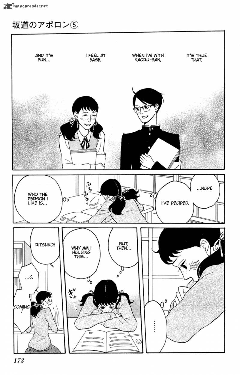 sakamichi_no_apollon_9_172