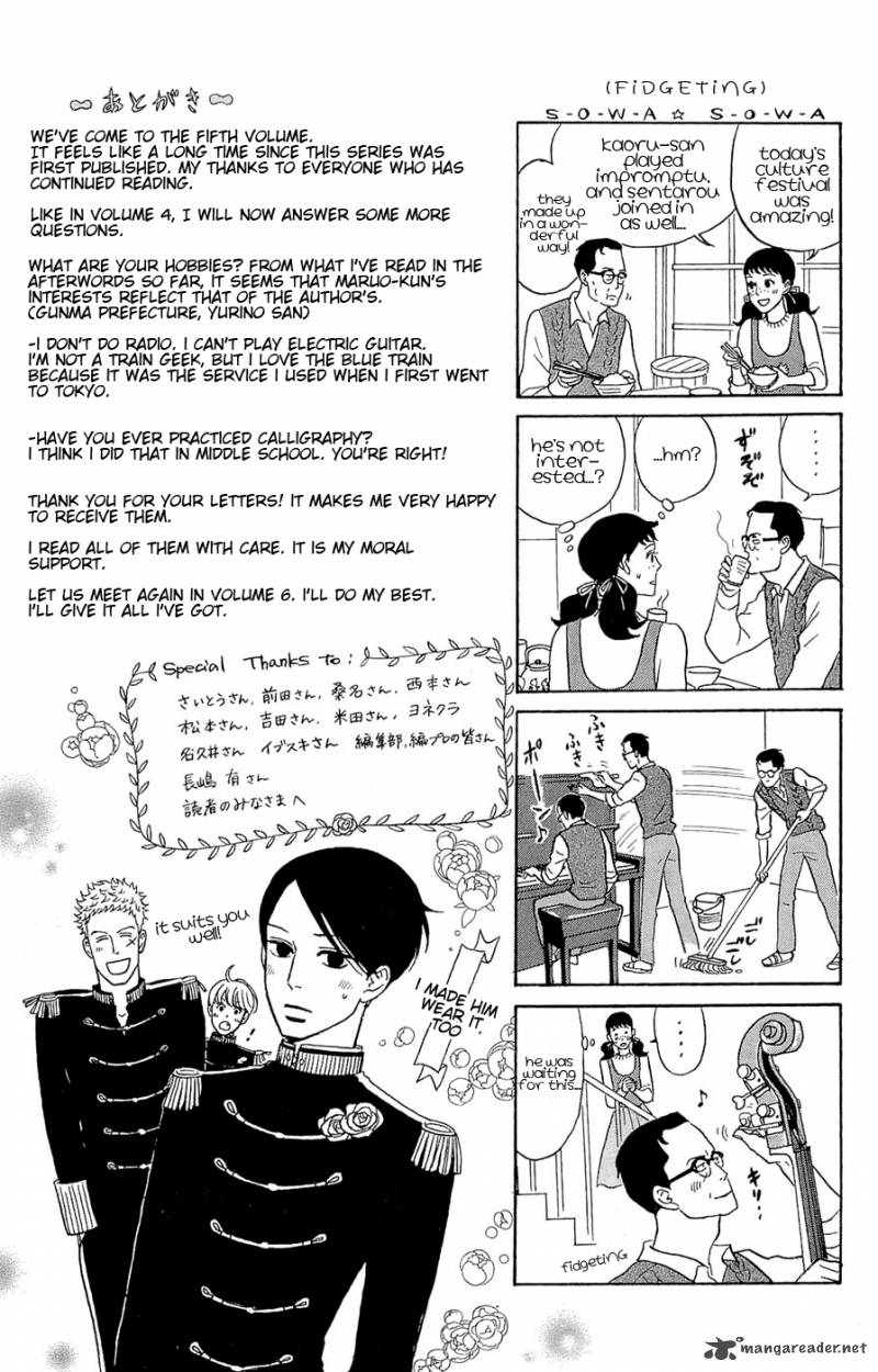 sakamichi_no_apollon_9_174