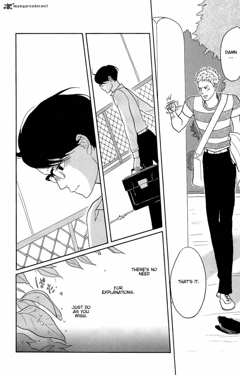 sakamichi_no_apollon_9_18