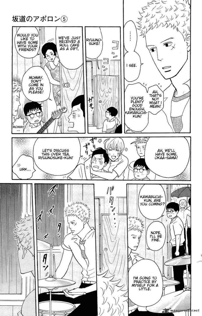 sakamichi_no_apollon_9_27