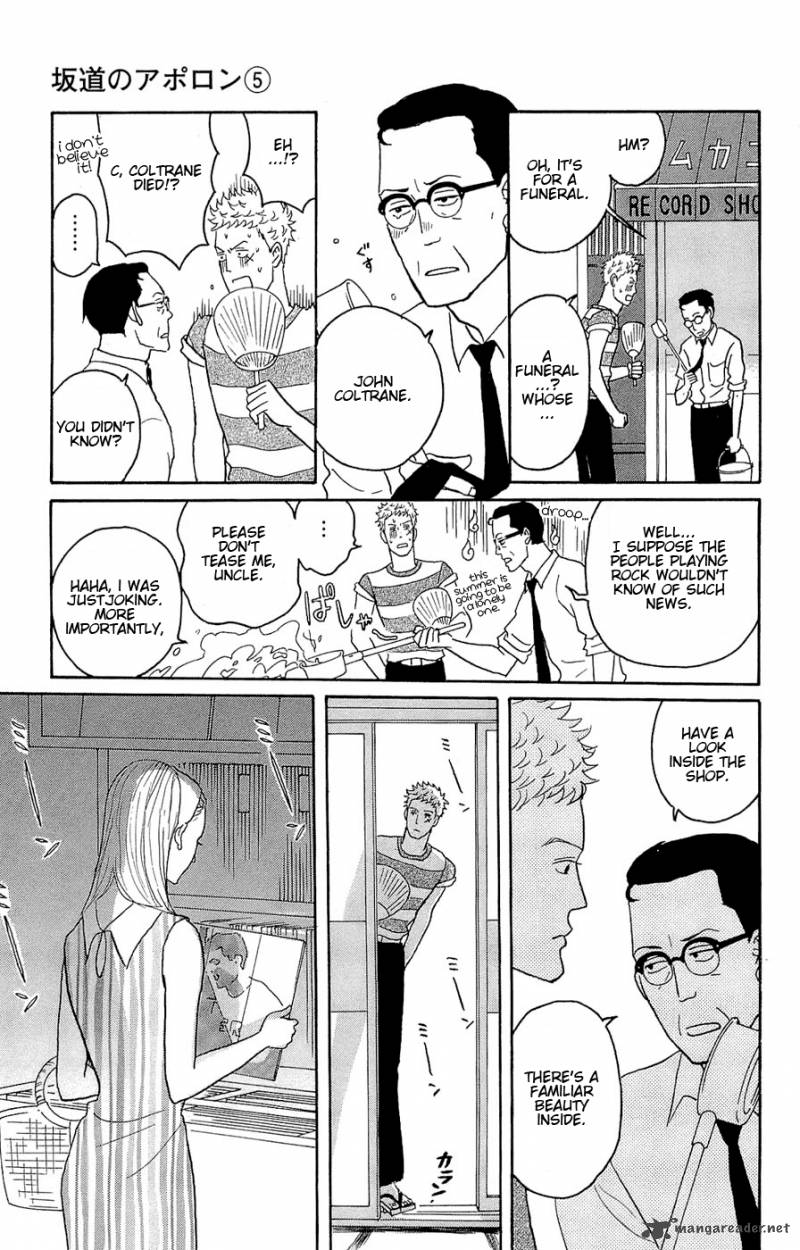 sakamichi_no_apollon_9_32