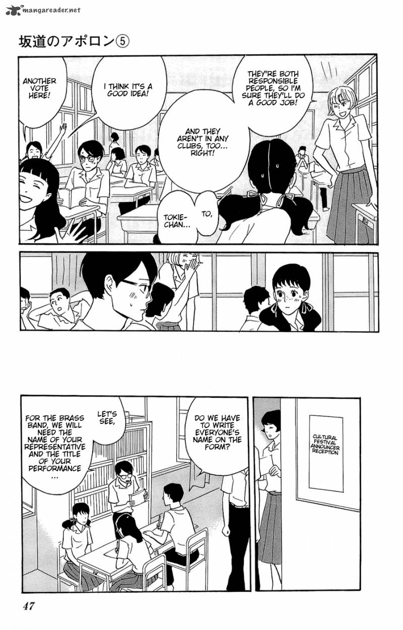 sakamichi_no_apollon_9_48