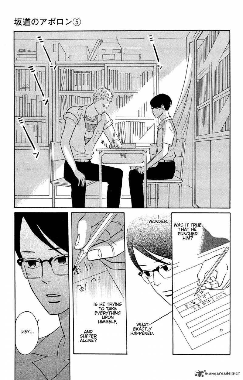 sakamichi_no_apollon_9_56