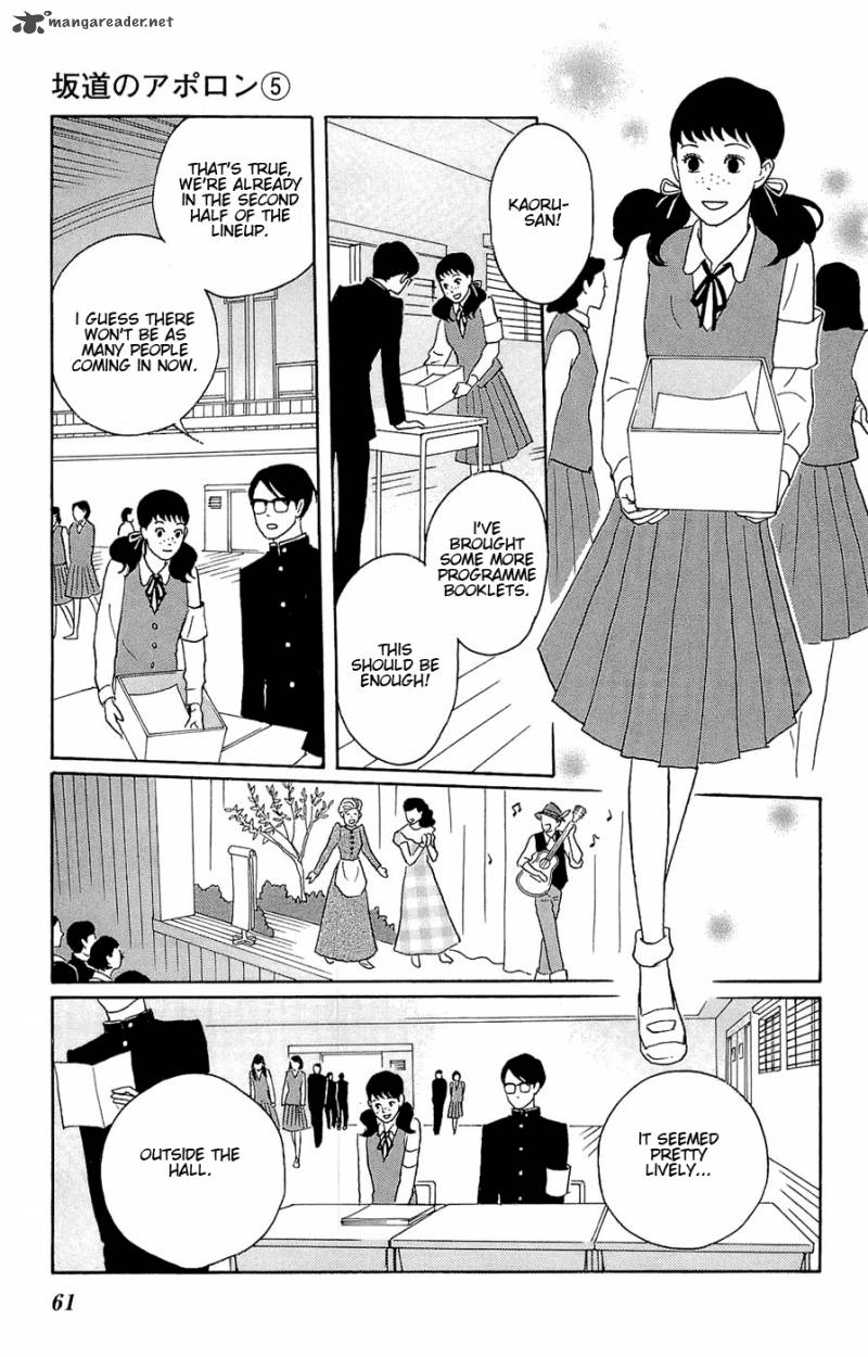 sakamichi_no_apollon_9_62