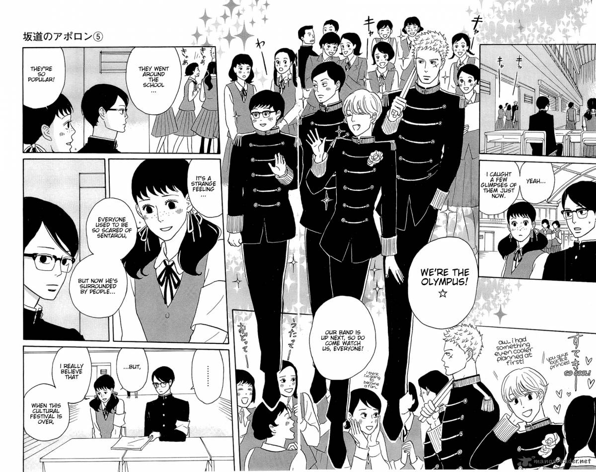 sakamichi_no_apollon_9_63