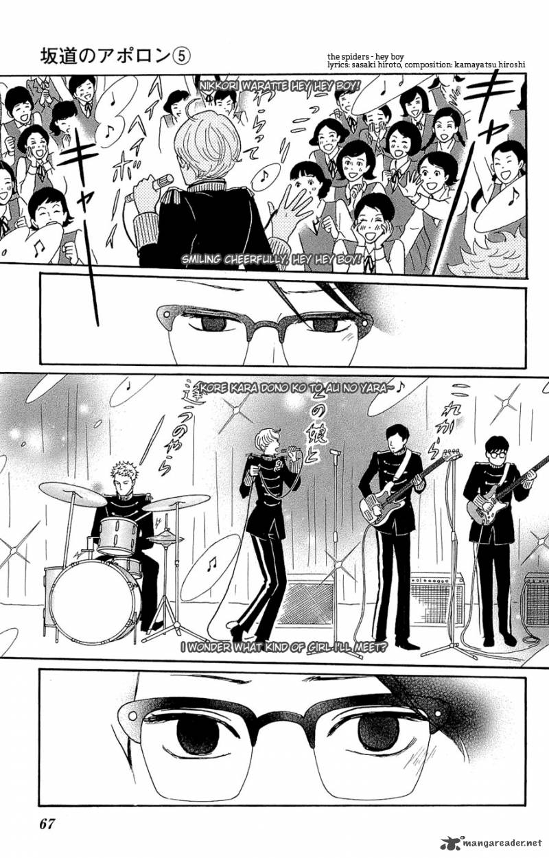 sakamichi_no_apollon_9_67