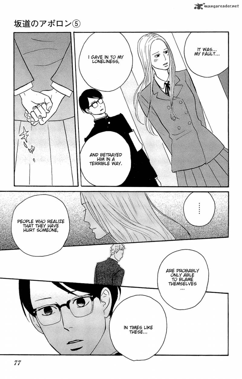 sakamichi_no_apollon_9_77