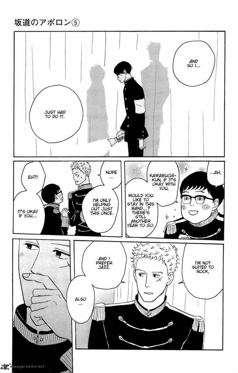 sakamichi_no_apollon_9_83