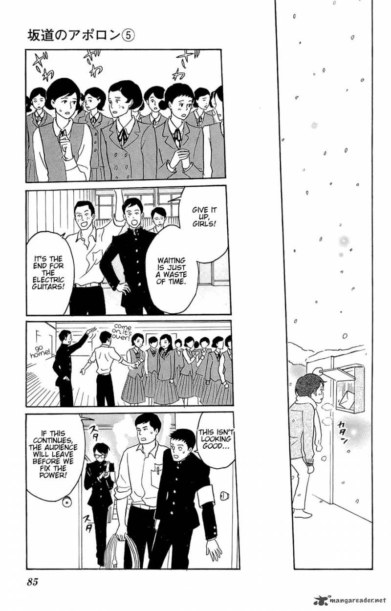 sakamichi_no_apollon_9_85