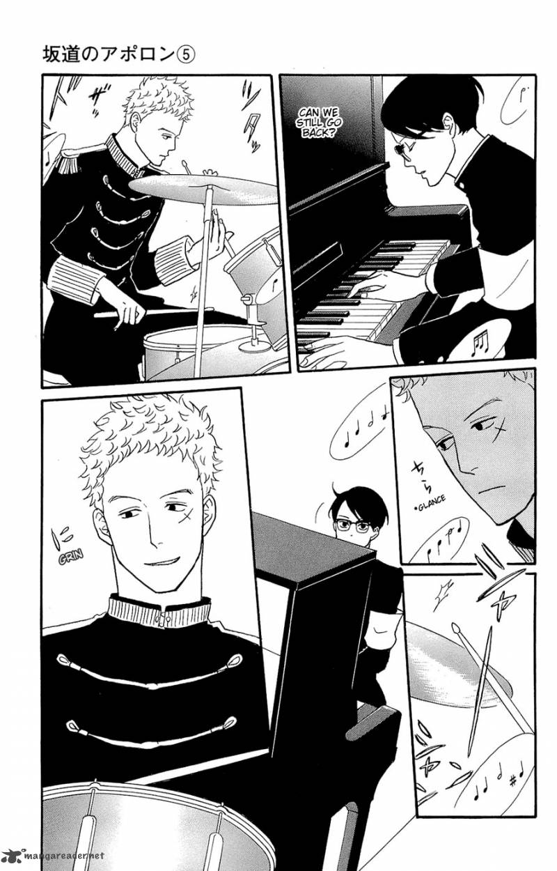 sakamichi_no_apollon_9_91