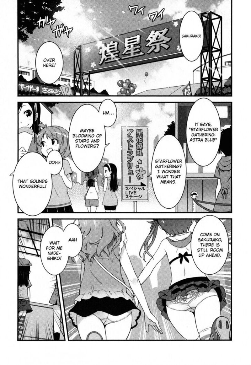 sakura_nadeshiko_1_1
