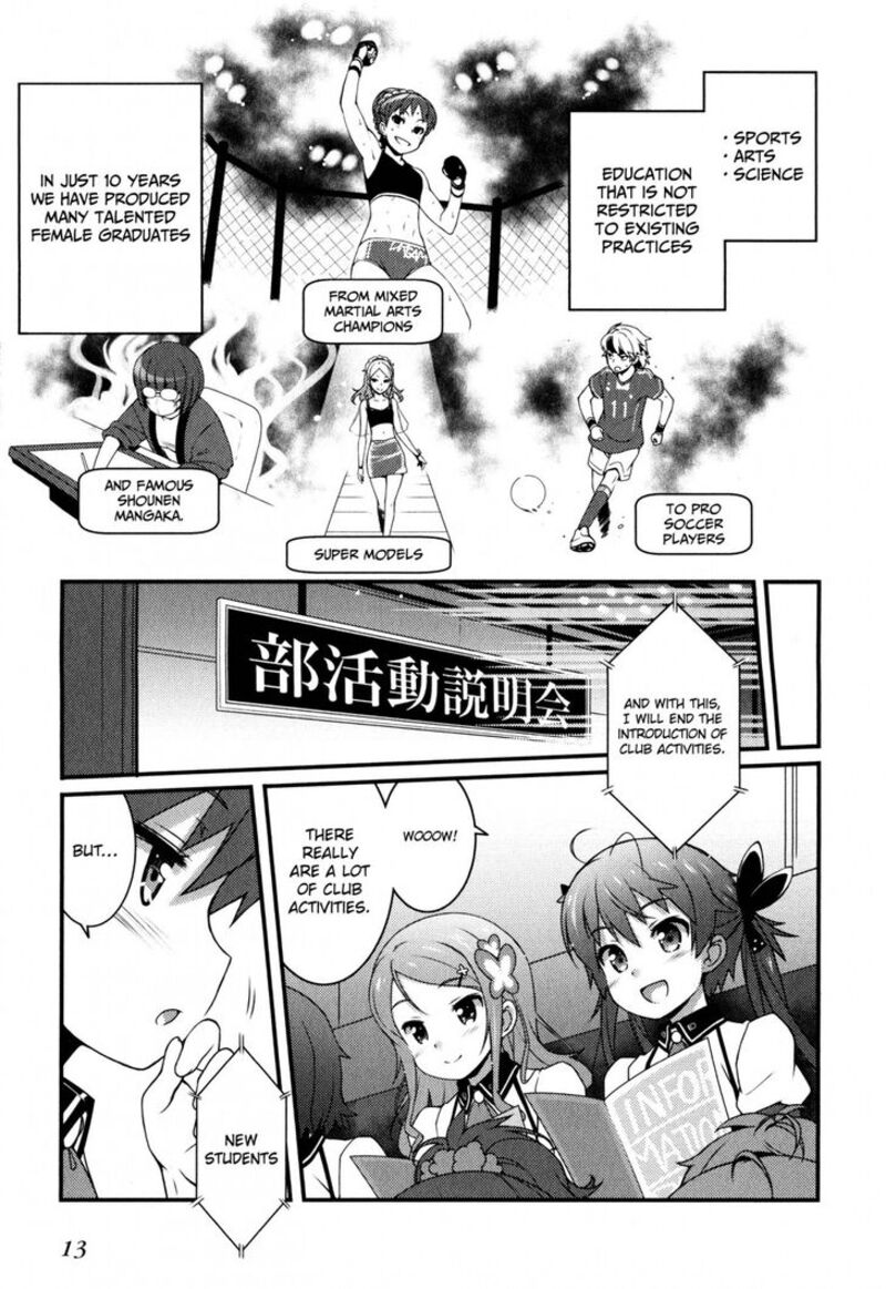 sakura_nadeshiko_1_11