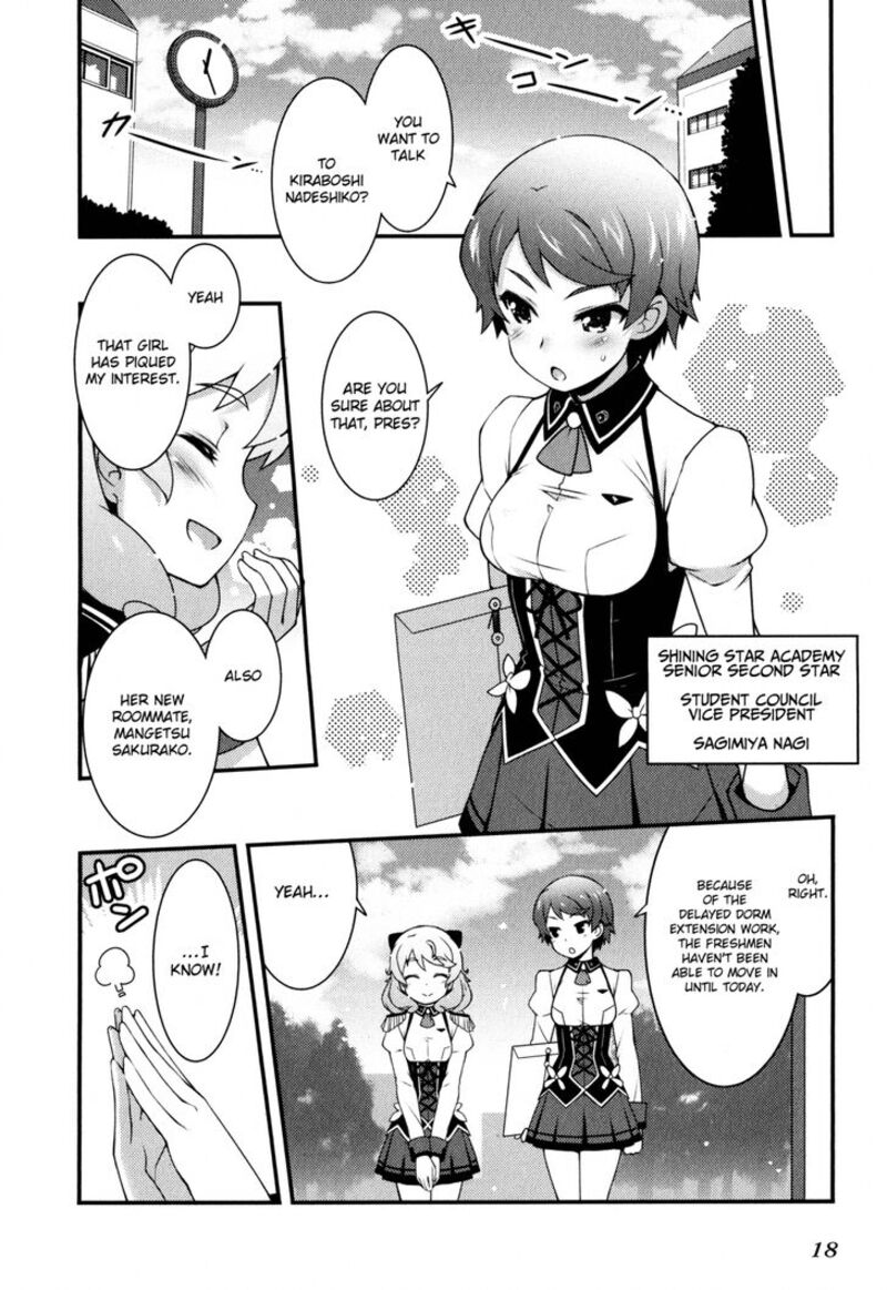 sakura_nadeshiko_1_16