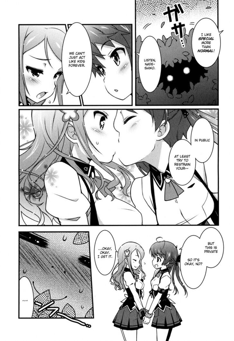 sakura_nadeshiko_1_22