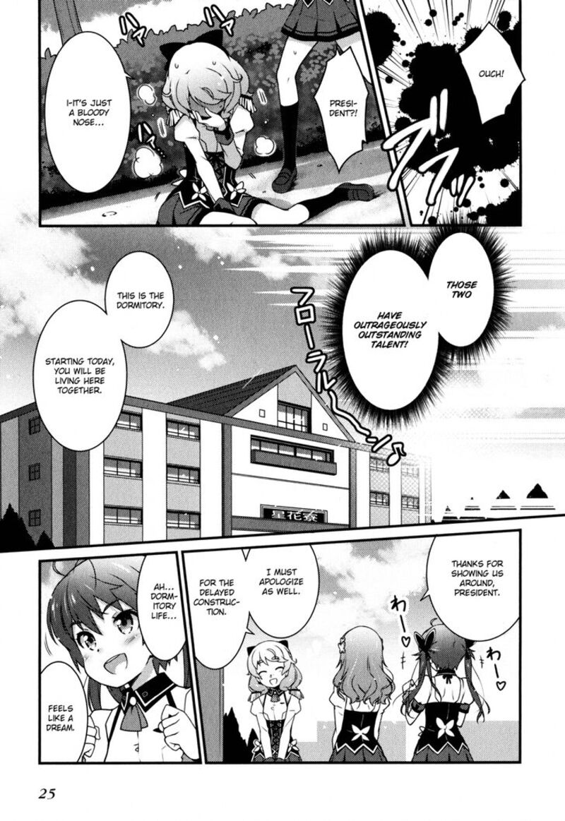 sakura_nadeshiko_1_23