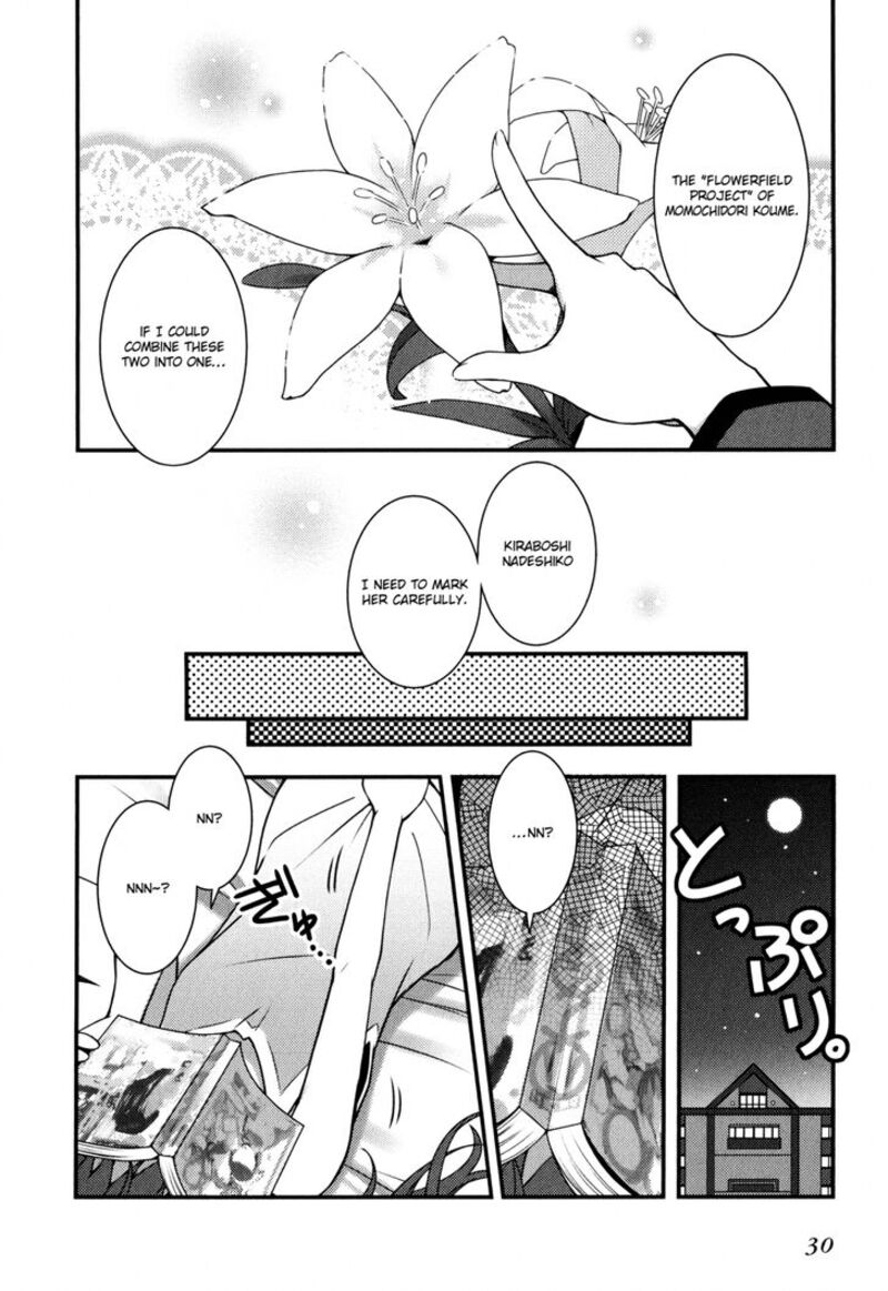 sakura_nadeshiko_1_28