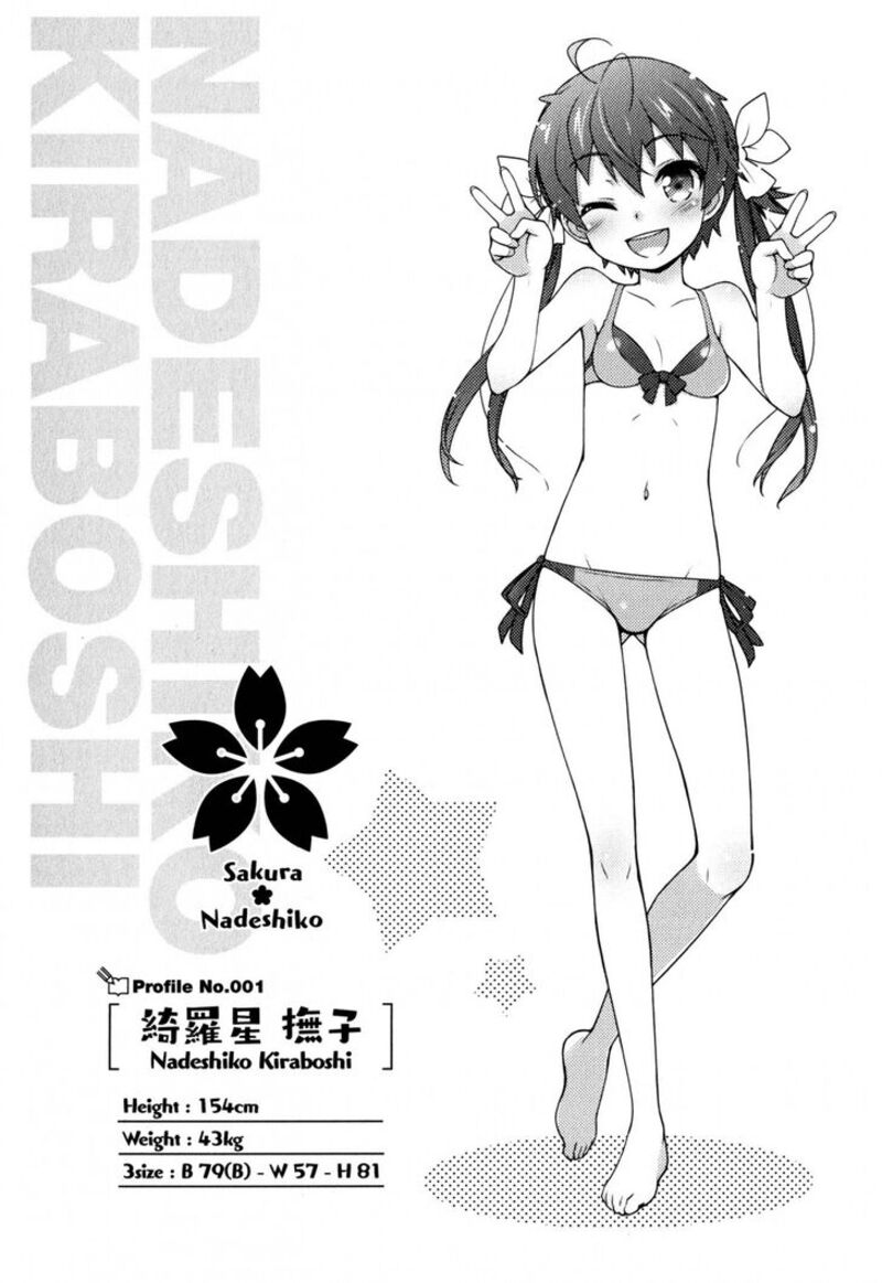 sakura_nadeshiko_1_40