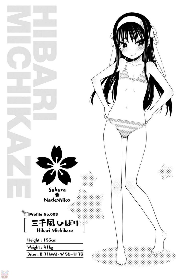 sakura_nadeshiko_5_21