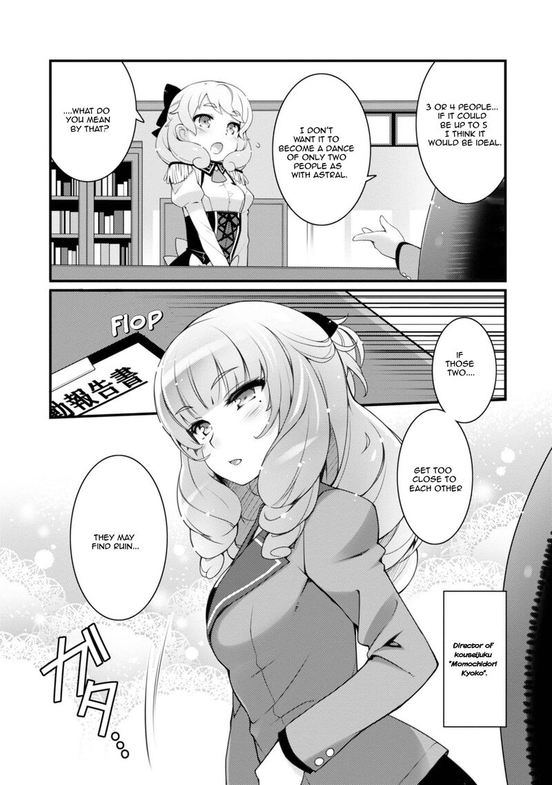 sakura_nadeshiko_7_12