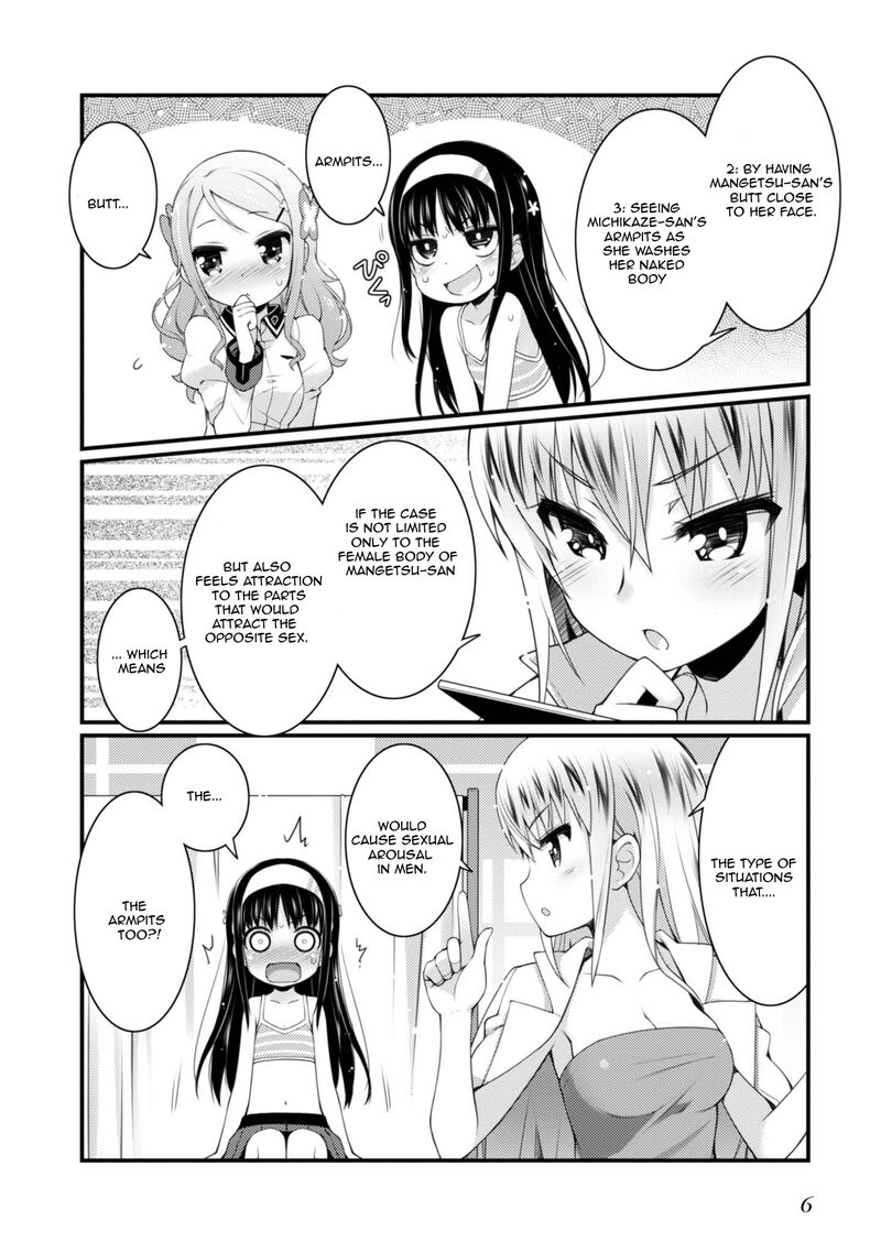 sakura_nadeshiko_7_8