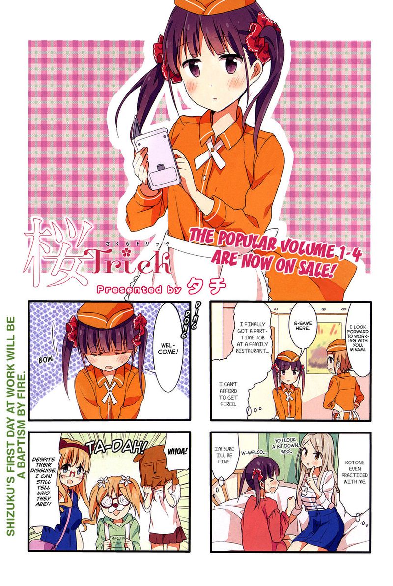 sakura_trick_21_2