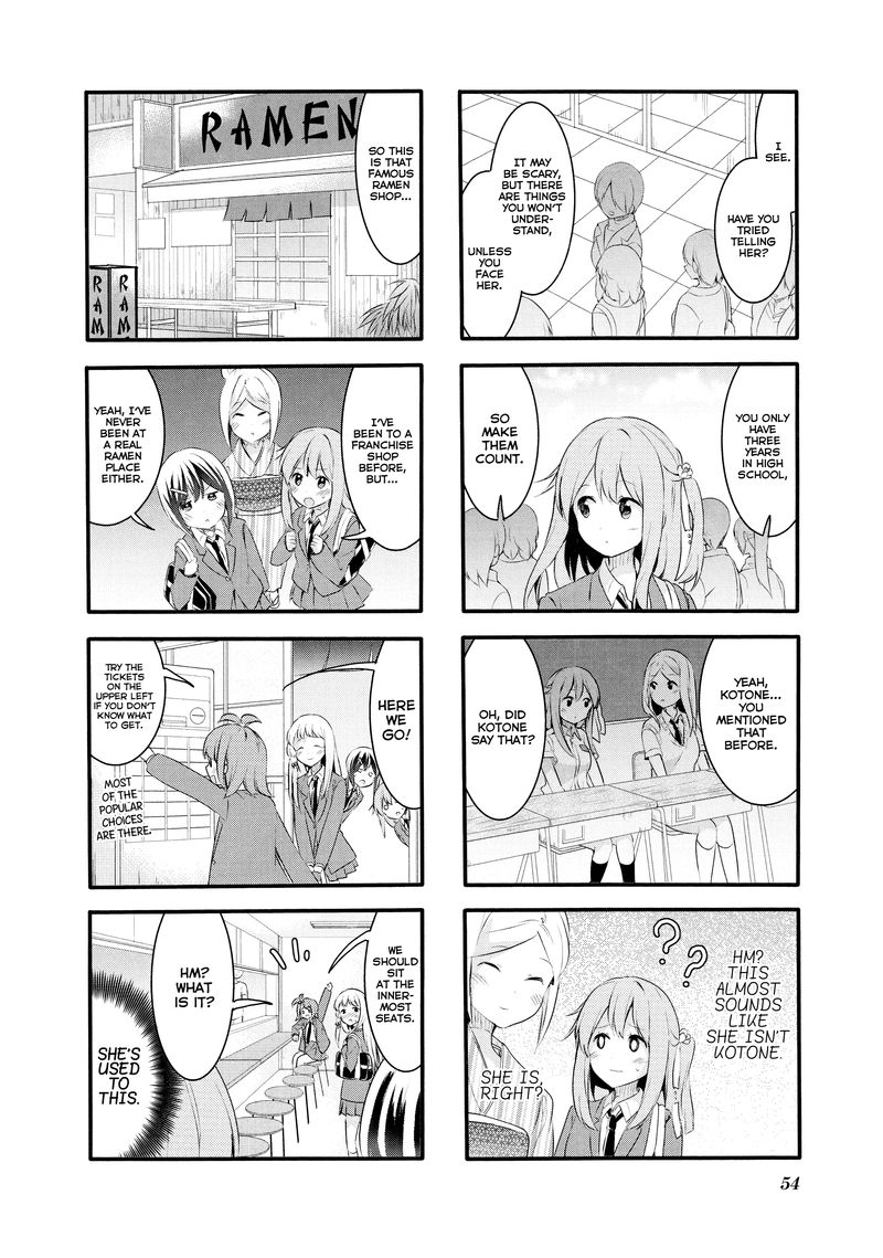 sakura_trick_59_6