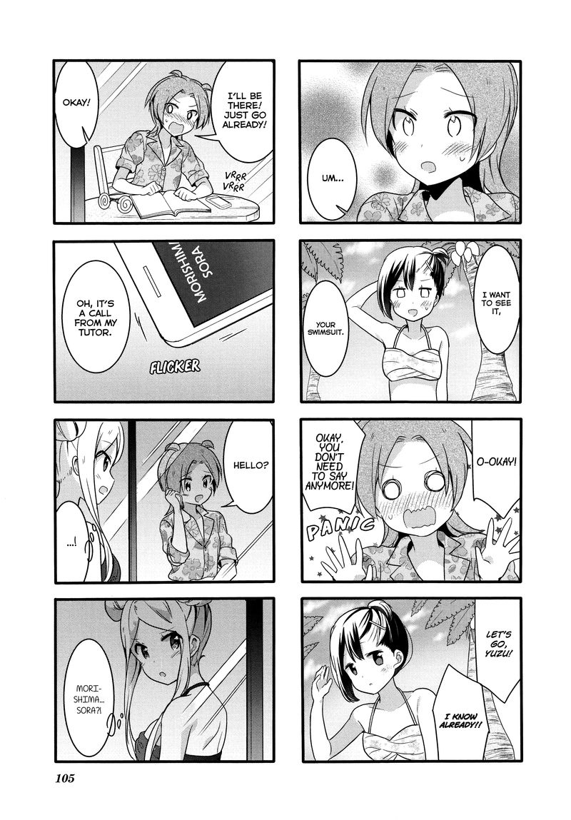 sakura_trick_64_7