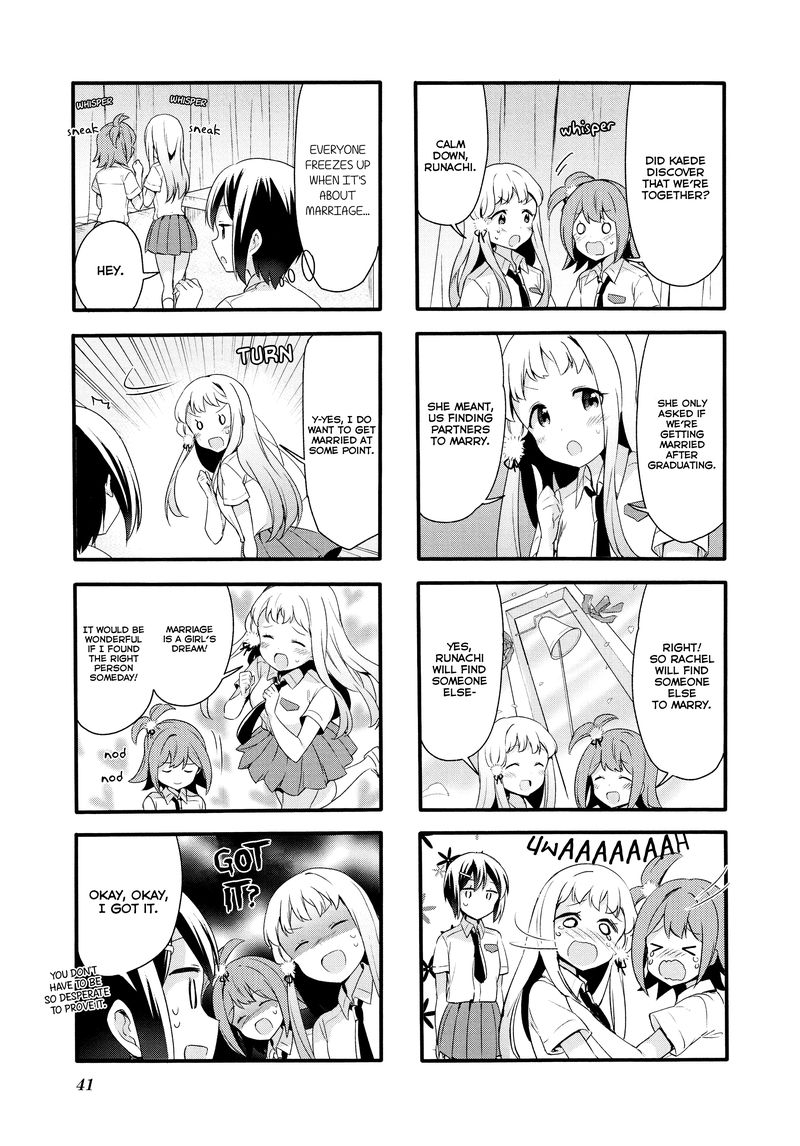 sakura_trick_69_5