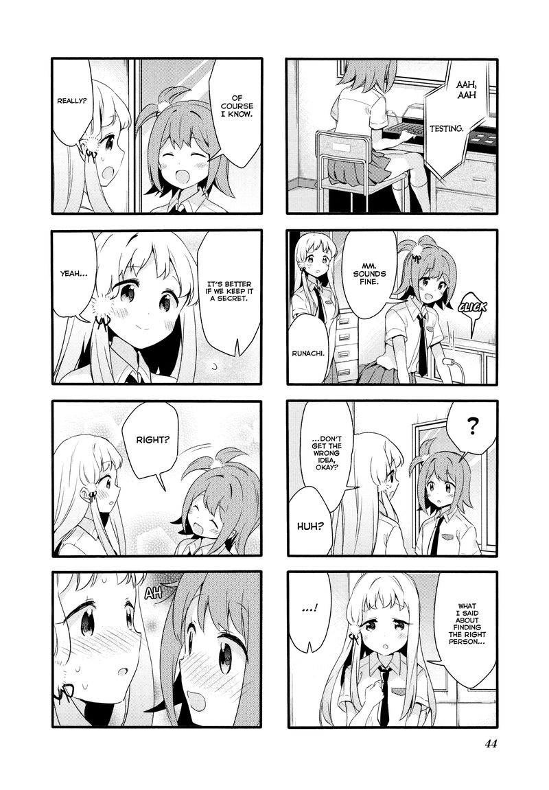 sakura_trick_69_8