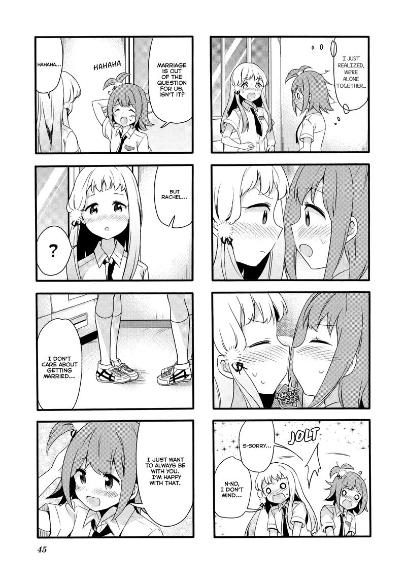 sakura_trick_69_9