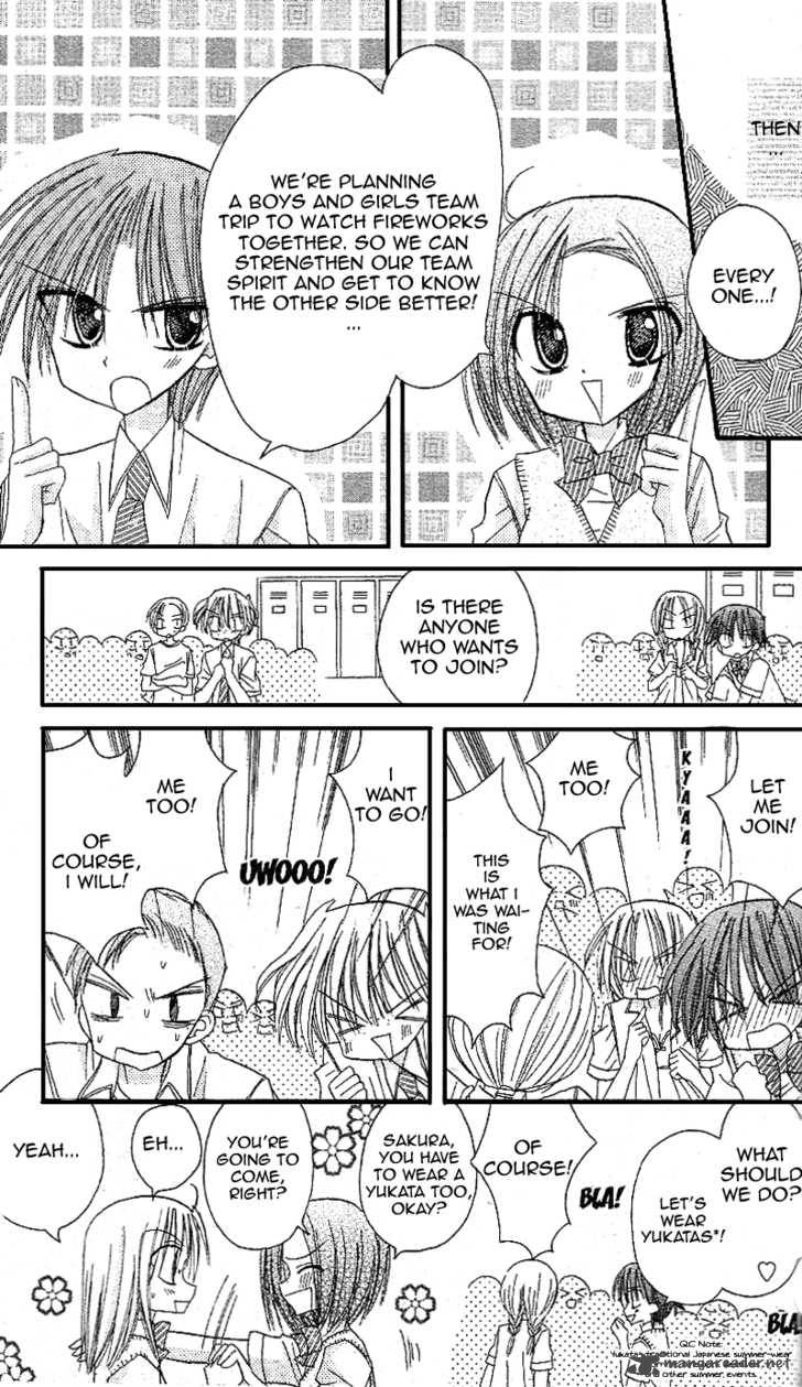 sakura_zensen_12_13
