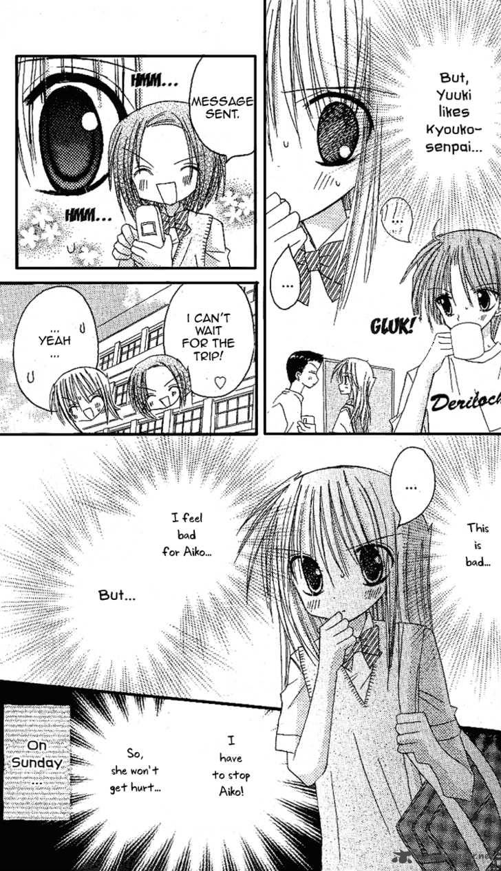 sakura_zensen_12_15